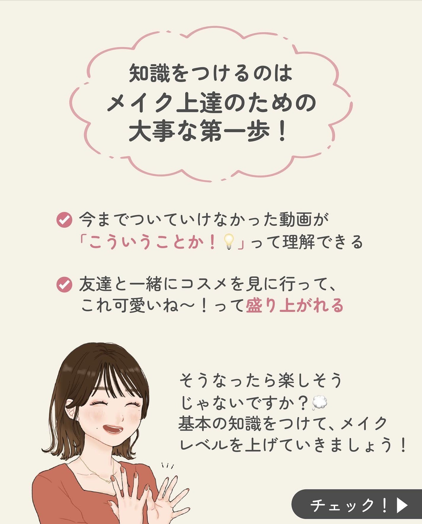 ãµãð·å¢æãåå¿è
ã¡ã€ã¯ on LIPS ãåºæ¬ã¢ã€ãã ãšããèãããã¢ã€ãã ðâŒâ¢â¢âââ¢â¢âŒâ¢â¢âââ¢..ãïŒ5æç®ïŒ