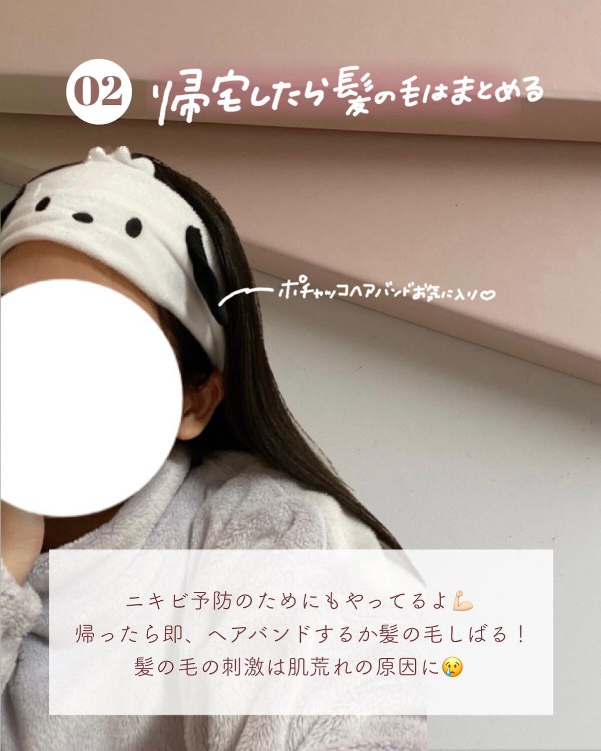 アレルスクリーン/IHADA/その他スキンケアを使ったクチコミ（3枚目）