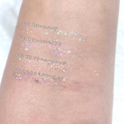 パールブリーアイグリッター/BLACK ROUGE/グリッターを使ったクチコミ(7枚目)