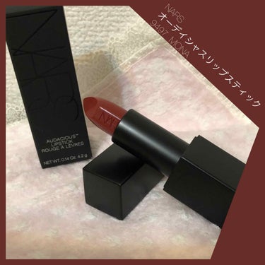 こんにちは^^


NARS
オーデイシャスリップスティック
9497 MONA           税込4,212円


の紹介です。仕上がりは、ソフトマットでロングラスティング。

こちらは、LIP