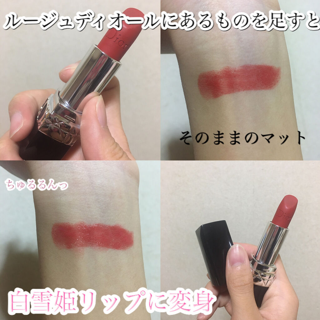 WHY NOT SPINNS リップグロス/DAISO/リップグロスを使ったクチコミ（1枚目）