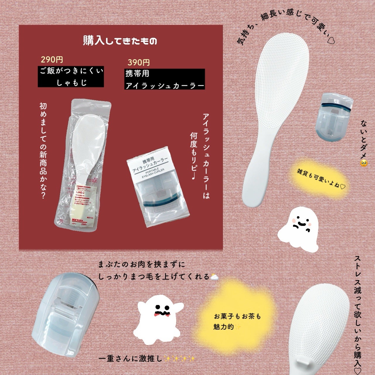 携帯用アイラッシュカーラー/無印良品/ビューラーを使ったクチコミ(2枚目)