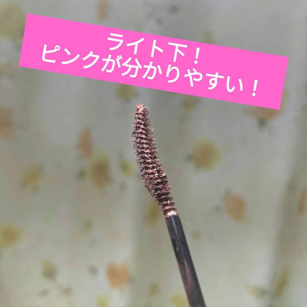 パーフェクトエクステンション マスカラ for カール/D-UP/マスカラを使ったクチコミ（2枚目）