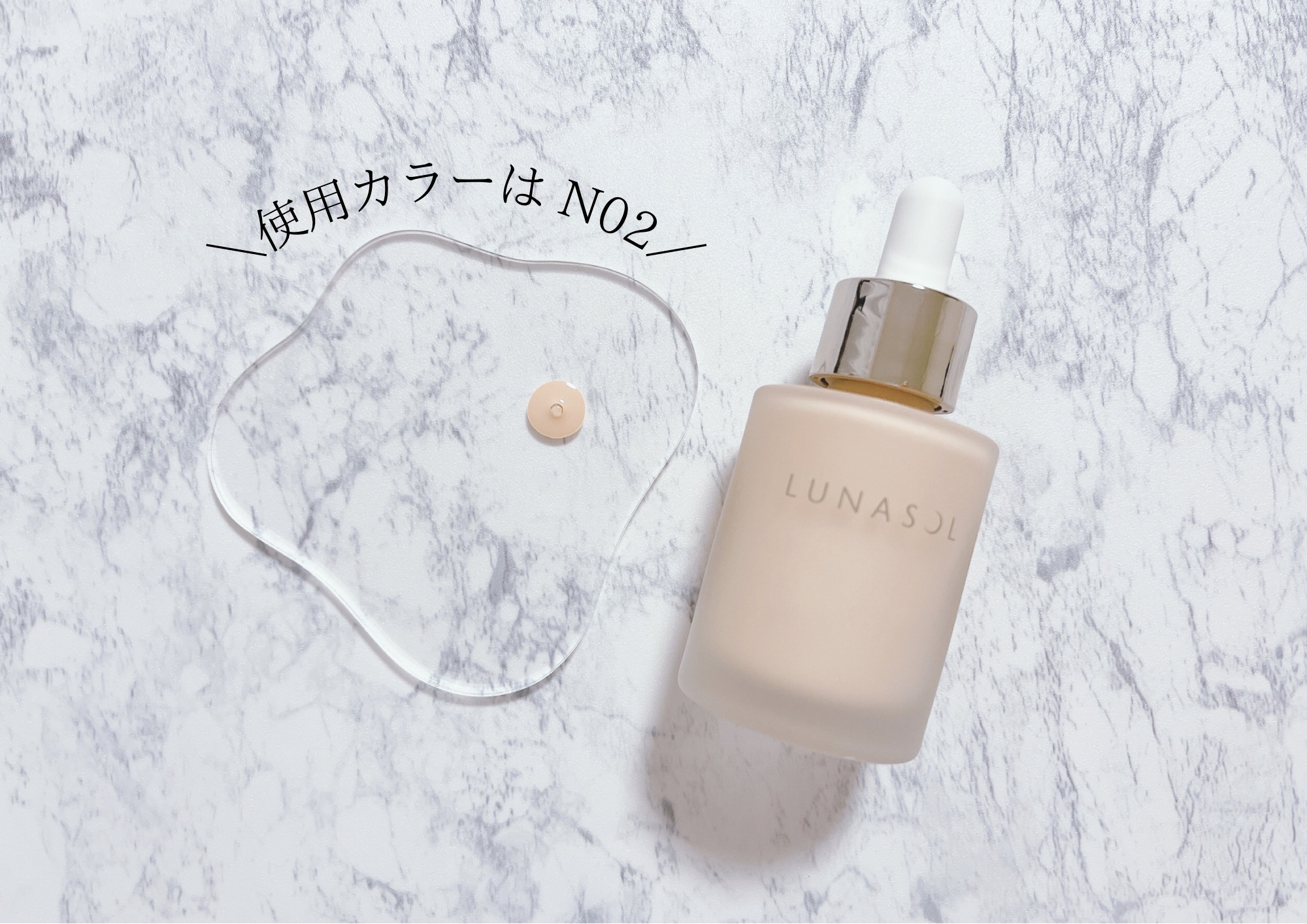 ルナソル カラーオイル セラム/LUNASOL/リキッドファンデーションを使ったクチコミ（2枚目）