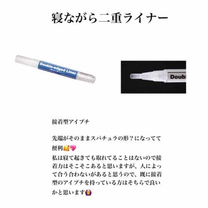 を使ったクチコミ(2枚目)