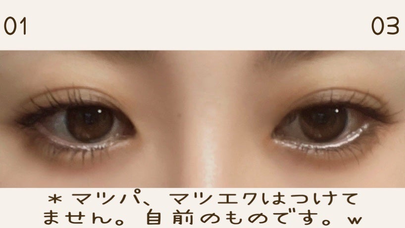 オフするんマスカラ/キャンメイク/マスカラを使ったクチコミ(5枚目)
