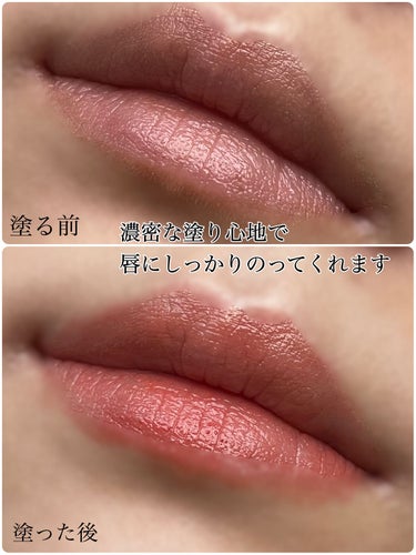 ルージュ ピュールクチュール ザ ボールド No.10 ブレイズン ヌード/YVES SAINT LAURENT BEAUTE/口紅の画像