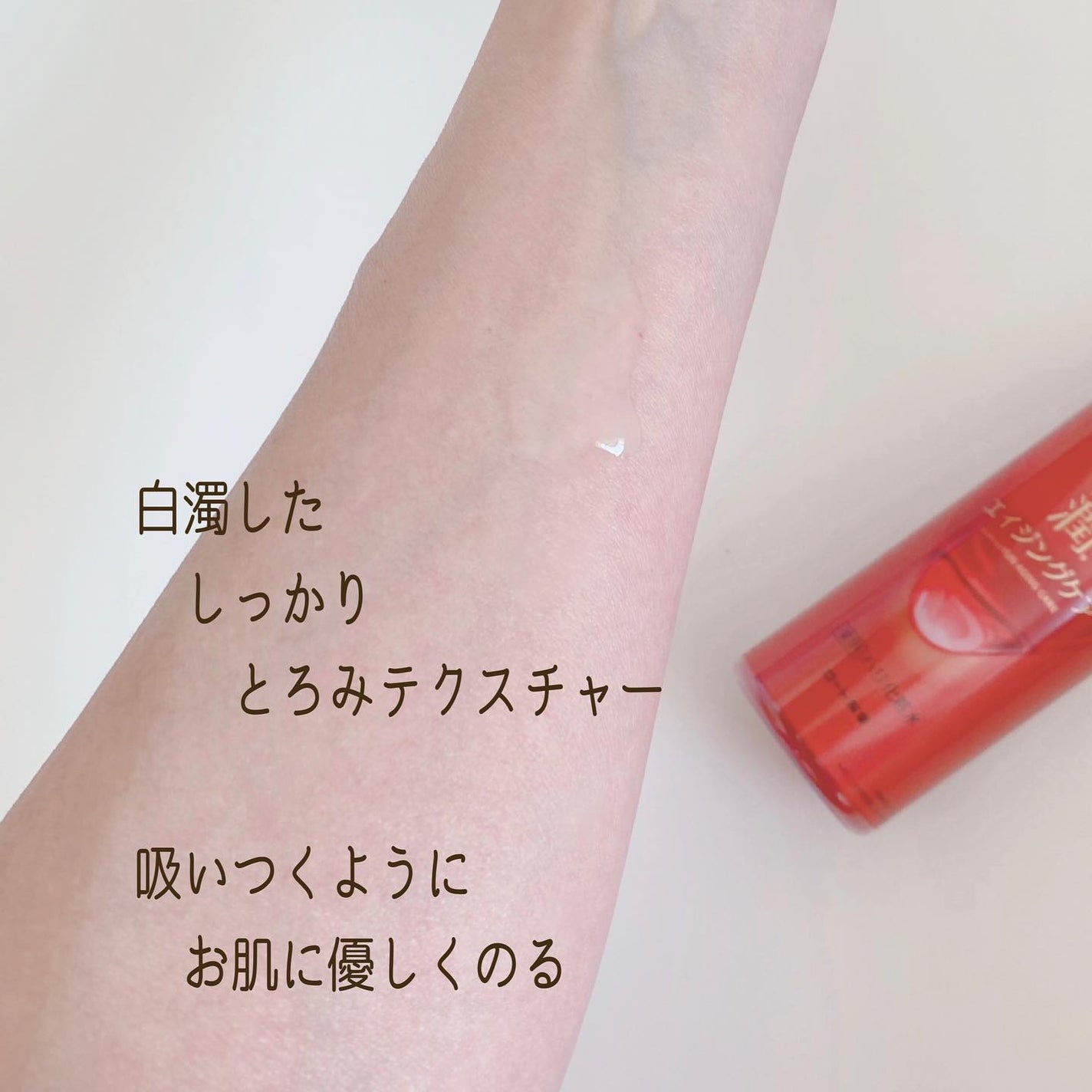 白潤プレミアム薬用浸透美白化粧水/肌ラボ/化粧水を使ったクチコミ(4枚目)