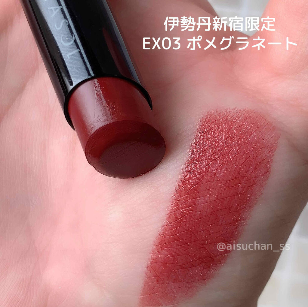 LUNASOL プランプメロウリップスのクチコミ「今日紹介するのはルナソルの秋の限定リップ💄


♡ LUNASOL
　プランプメロウリップス
.....」（2枚目）