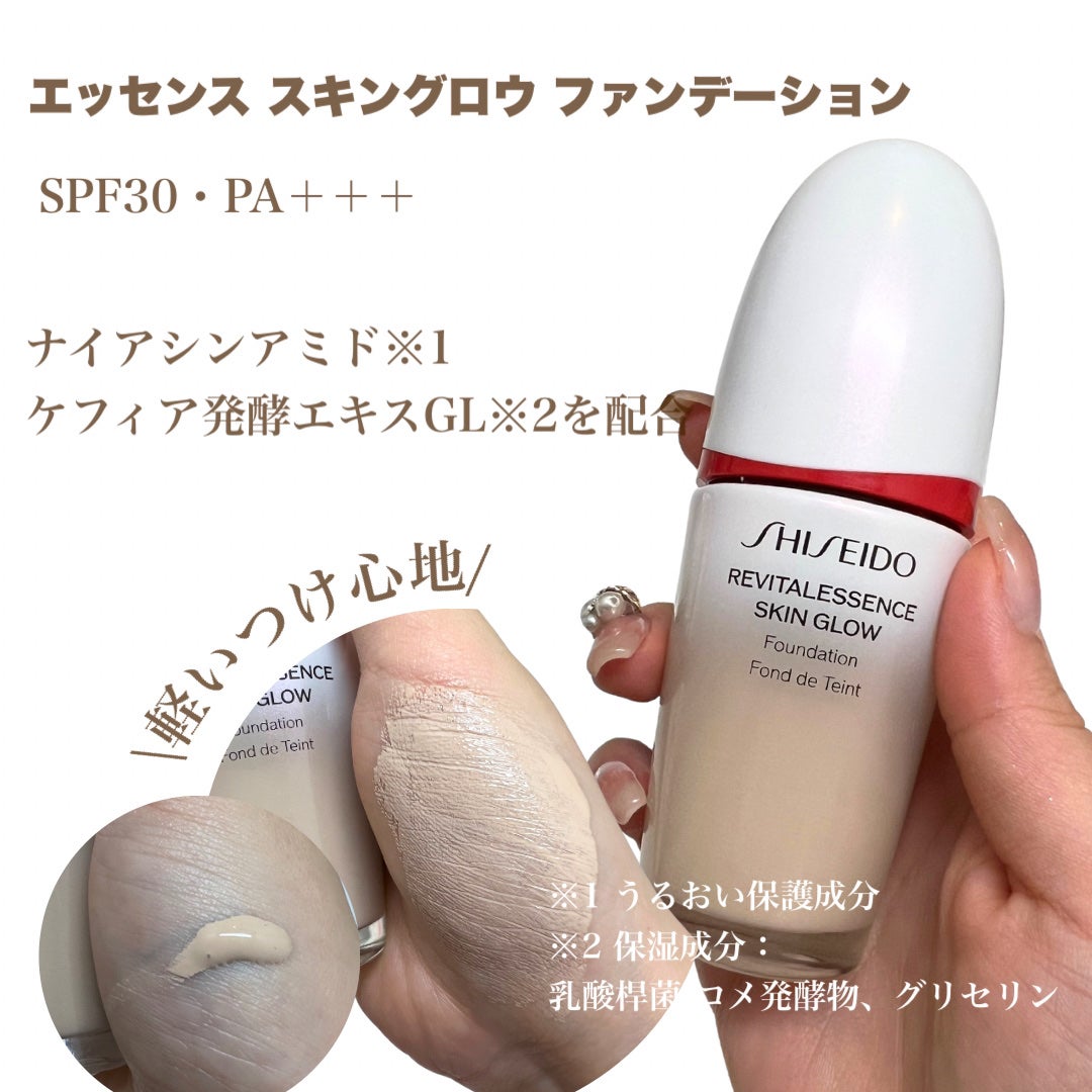 ãšãã»ã³ã¹ ã¹ãã³ã°ã㊠ãã¡ã³ããŒã·ã§ã³/SHISEIDO/ãªããããã¡ã³ããŒã·ã§ã³ã䜿ã£ãã¯ãã³ãïŒ3æç®ïŒ