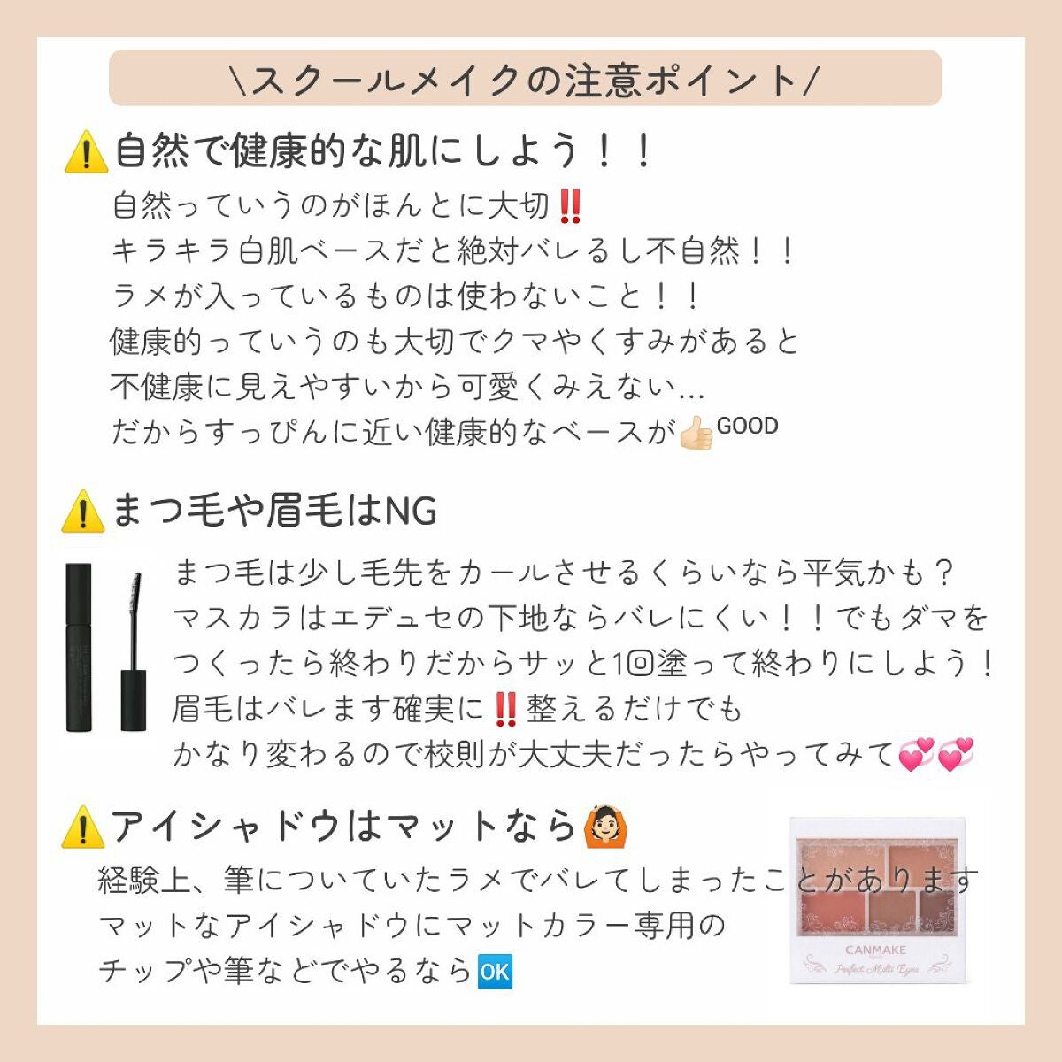 シェーディングパウダー/キャンメイク/シェーディングを使ったクチコミ(6枚目)