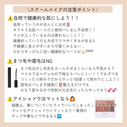 シェーディングパウダー/キャンメイク/シェーディングを使ったクチコミ(6枚目)