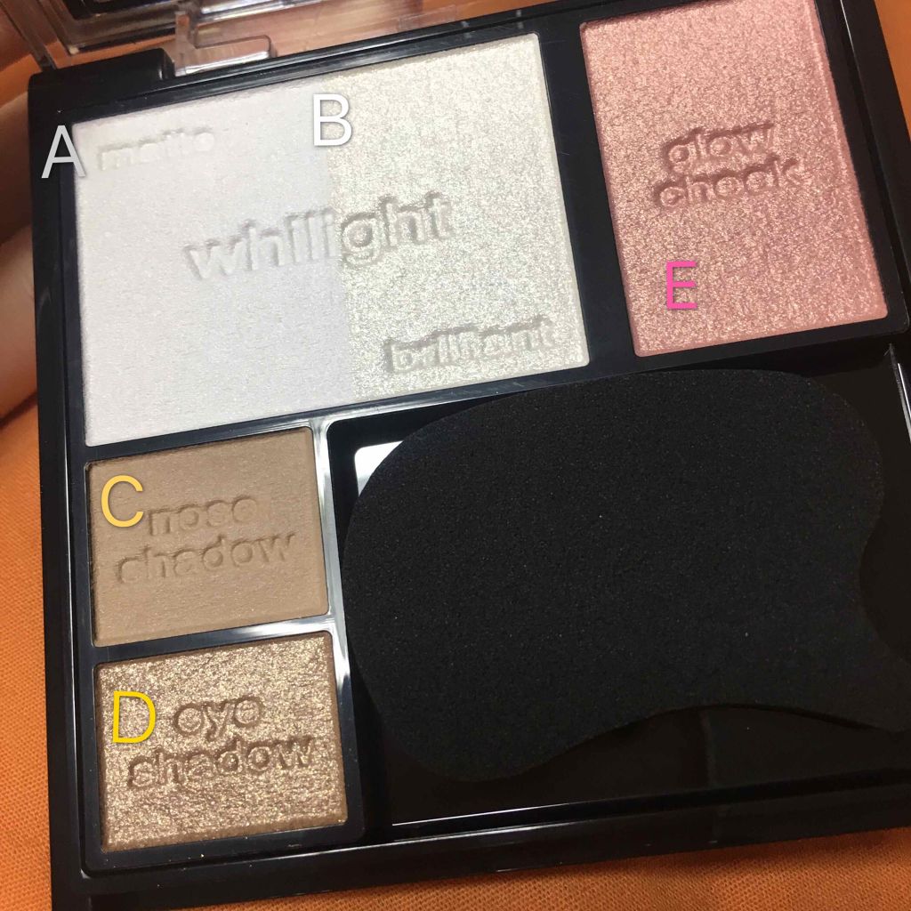 ホワイトシェイピングパレット/KATE/プレストパウダーを使ったクチコミ（1枚目）