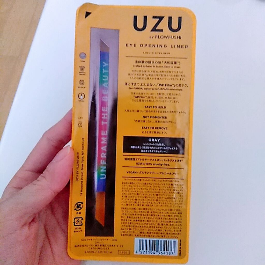 EYE OPENING LINER/UZU BY FLOWFUSHI/リキッドアイライナーを使ったクチコミ（2枚目）