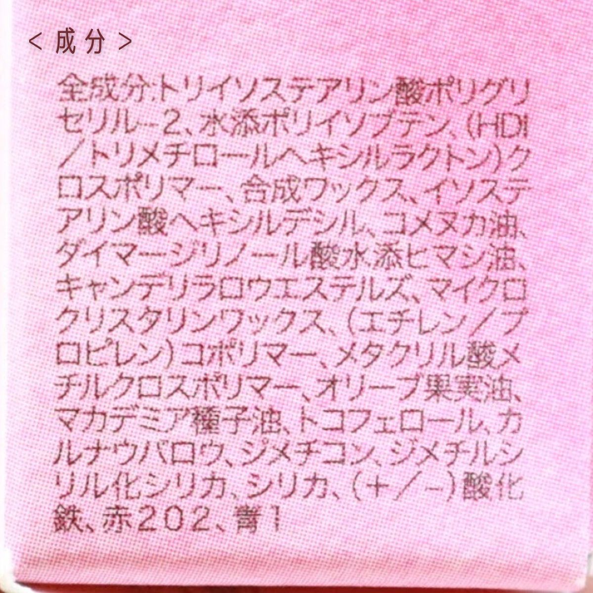 フーミー リップスティック/WHOMEE/口紅を使ったクチコミ(7枚目)