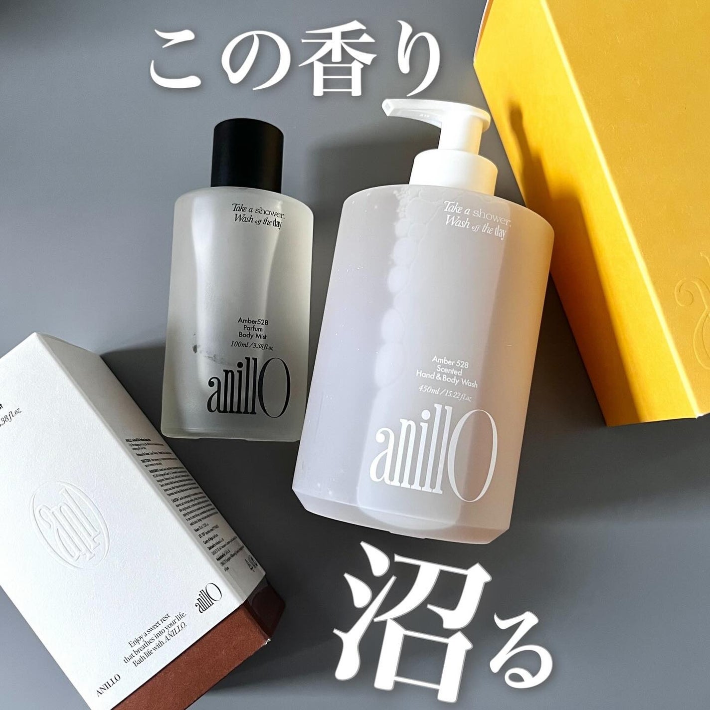 アンバー528 センティッドハンド&ボディウォッシュ/ANILLO/ボディソープを使ったクチコミ(1枚目)