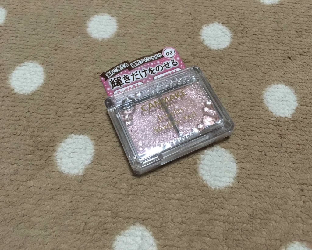 ジュエリーシャドウベール/キャンメイク/アイシャドウパレットを使ったクチコミ(1枚目)