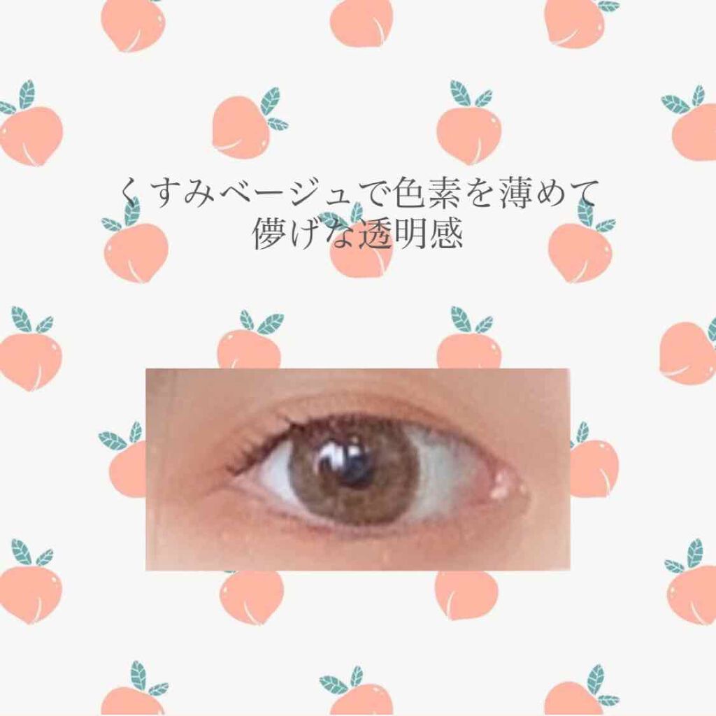 LARME MELTY SERIES(ラルムメルティシリーズ)/LARME/カラーコンタクトレンズを使ったクチコミ(1枚目)