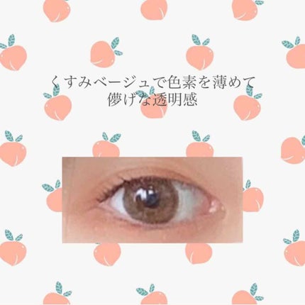 LARME MELTY SERIES(ラルムメルティシリーズ)/LARME/カラーコンタクトレンズを使ったクチコミ(1枚目)