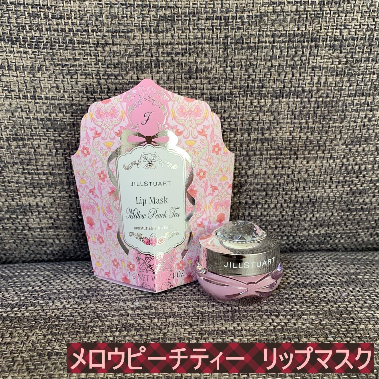 ジルスチュアート メロウピーチティーリップマスク/JILL STUART/リップマスクを使ったクチコミ(3枚目)