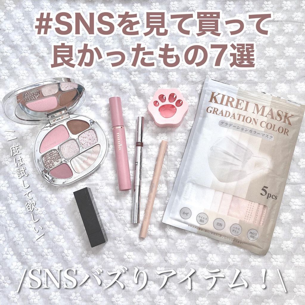 ラストオート ジェルアイライナー/BBIA/ジェルアイライナーを使ったクチコミ(1枚目)