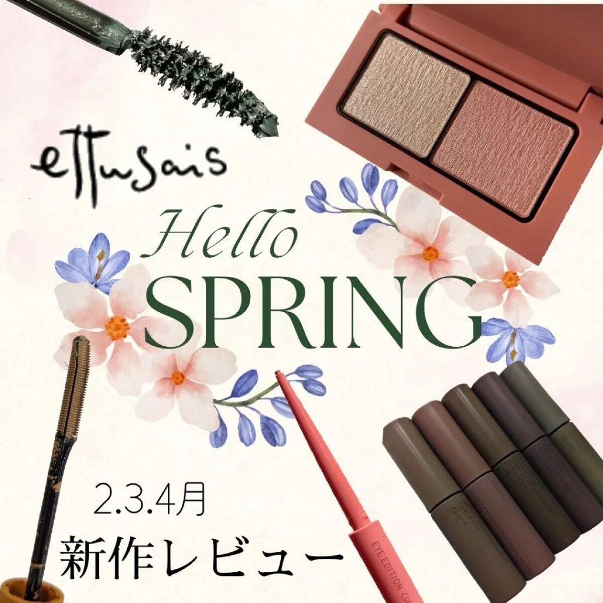 ちま on LIPS 「2023春コレ⋆⸜🌷⸝⋆FloweryLayered..」(1枚目)