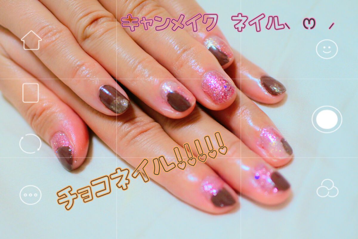 カラフルネイルズ/キャンメイク/マニキュアを使ったクチコミ（1枚目）