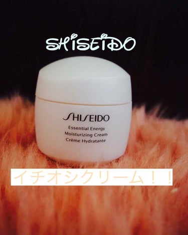 エッセンシャルイネルジャ モイスチャライジング ジェルクリーム/SHISEIDO/フェイスクリームを使ったクチコミ（1枚目）