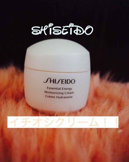 エッセンシャルイネルジャ モイスチャライジング ジェルクリーム/SHISEIDO/フェイスクリームを使ったクチコミ(1枚目)