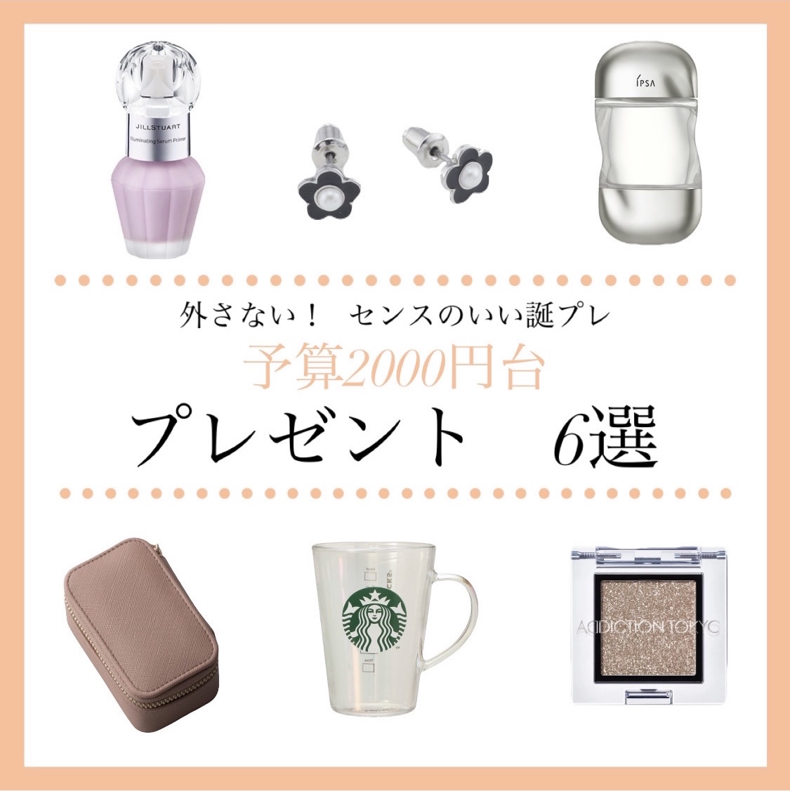 ザ・タイムR アクア/IPSA/化粧水を使ったクチコミ（1枚目）