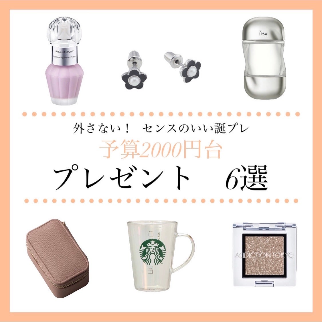 ザ・タイムR アクア/IPSA/化粧水を使ったクチコミ(1枚目)