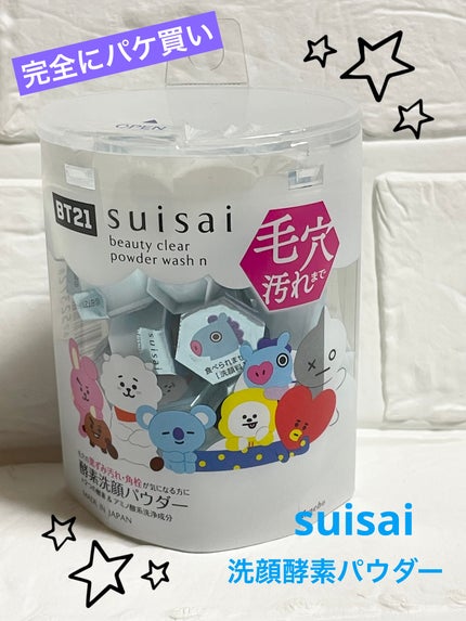 スイサイ ビューティクリア パウダーウォッシュN BT2(限定)/suisai/洗顔パウダーの画像