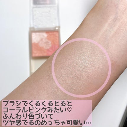 グロウフルールチークス/キャンメイク/パウダーチークを使ったクチコミ(5枚目)