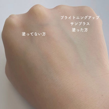 ブライトニングアップサンプラス/Dr.G/日焼け止めクリームを使ったクチコミ(2枚目)