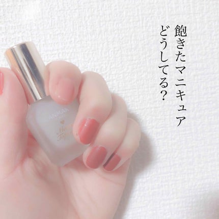 カラフルネイルズ/キャンメイク/マニキュアを使ったクチコミ(1枚目)