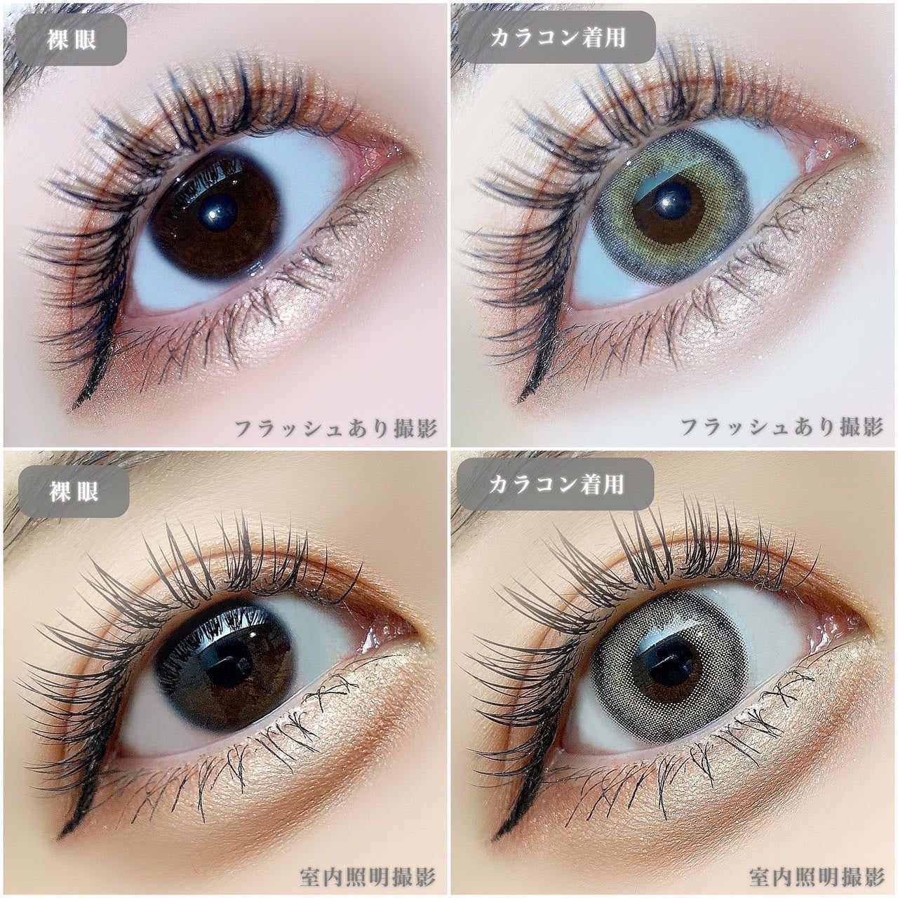 N’s COLLECTION 1day/N’s COLLECTION/ワンデー(1DAY)カラコンを使ったクチコミ(4枚目)