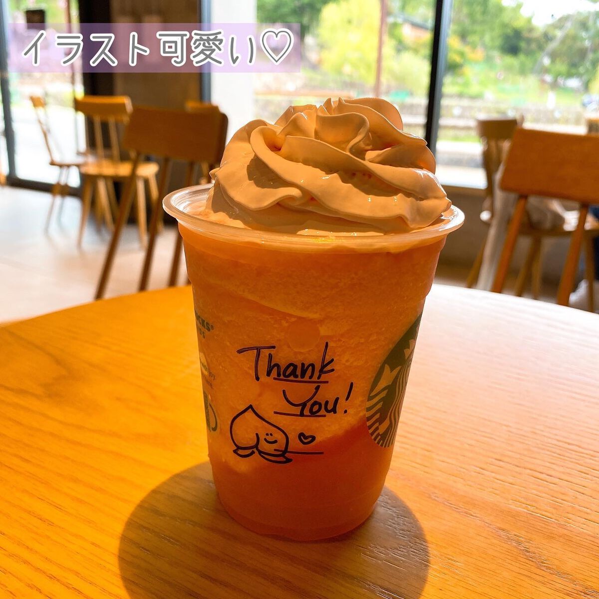 桃MORE フラペチーノ/ドリンクを使ったクチコミ(2枚目)