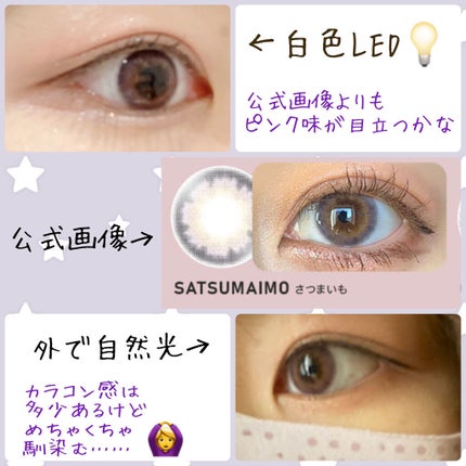 eye closet 1DAY/EYE CLOSET/ワンデー(1DAY)カラコンを使ったクチコミ(2枚目)