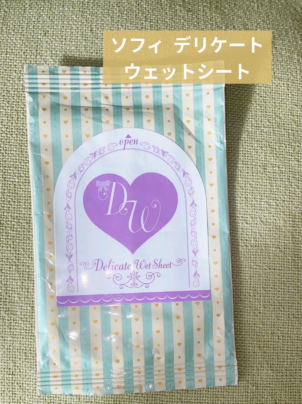 ソフィ デリケートウェットシート フレッシュフローラルの香り/ソフィ/デリケートゾーンケアを使ったクチコミ(7枚目)