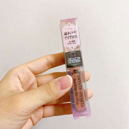 スパークリングアイグロス 10 テラコッタオレンジ/スウィーツ スウィーツ/リキッドアイシャドウの画像