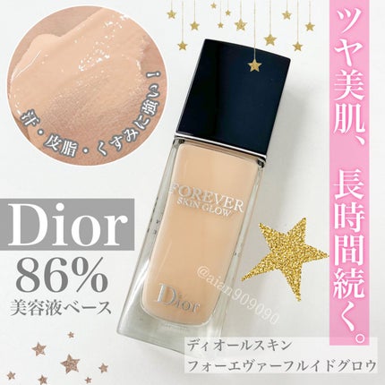 ディオールスキン フォーエヴァー フルイド グロウ/Dior/リキッドファンデーションを使ったクチコミ(1枚目)