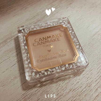 アイシャドウベース/キャンメイク/アイシャドウベースを使ったクチコミ(1枚目)