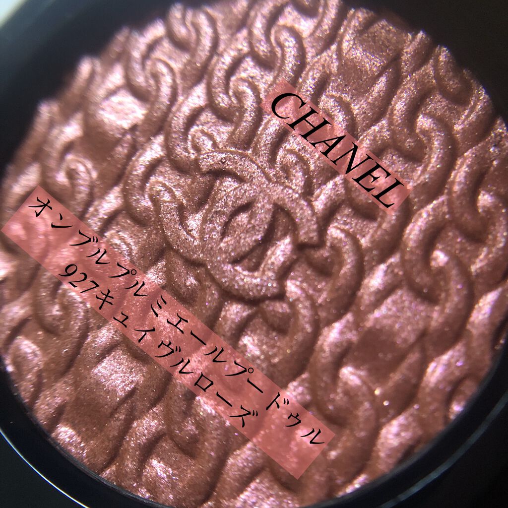 オンブル プルミエール プードゥル/CHANEL/単色アイシャドウを使ったクチコミ（1枚目）