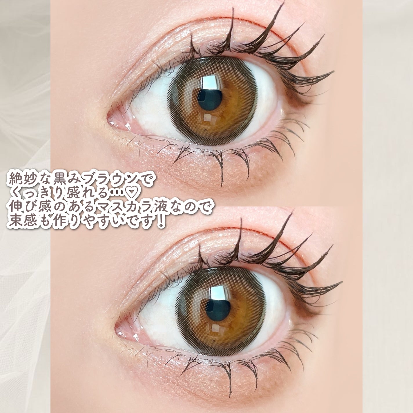 ハイパーリフトマスカラ/D-UP/マスカラを使ったクチコミ(4枚目)