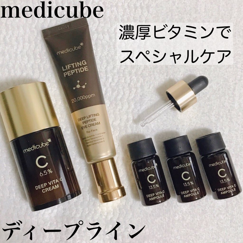 ディープビタCアンプル/MEDICUBE/美容液を使ったクチコミ(1枚目)