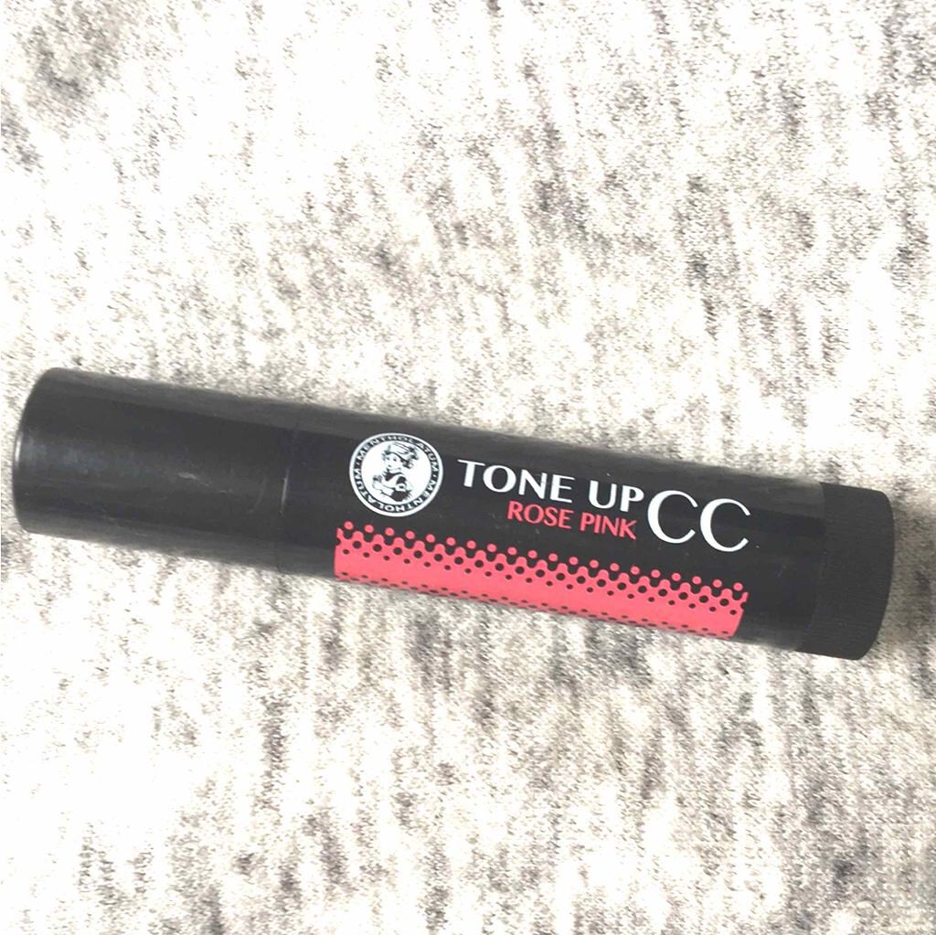 ウォーターリップ トーンアップCC/メンソレータム/リップクリームを使ったクチコミ(1枚目)
