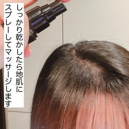 モウダス 薬用 発毛促進剤/北の快適工房/頭皮ローションを使ったクチコミ(6枚目)