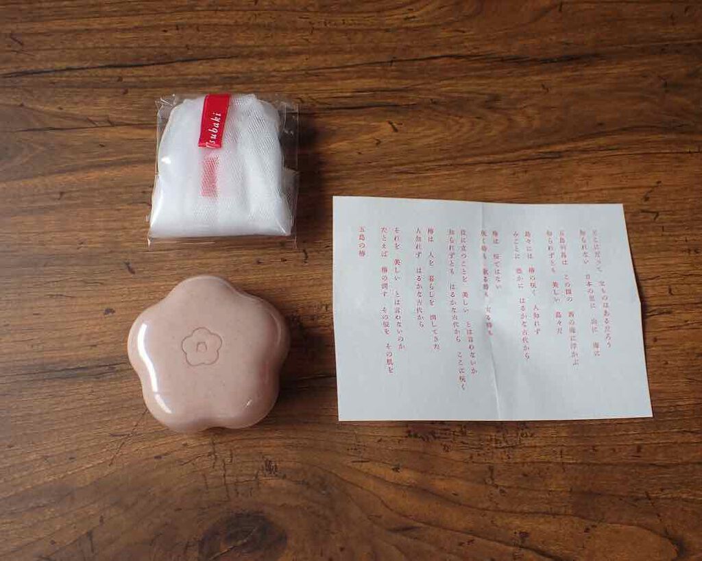 五島の椿・椿酵母せっけん/五島の椿/洗顔石鹸を使ったクチコミ（1枚目）
