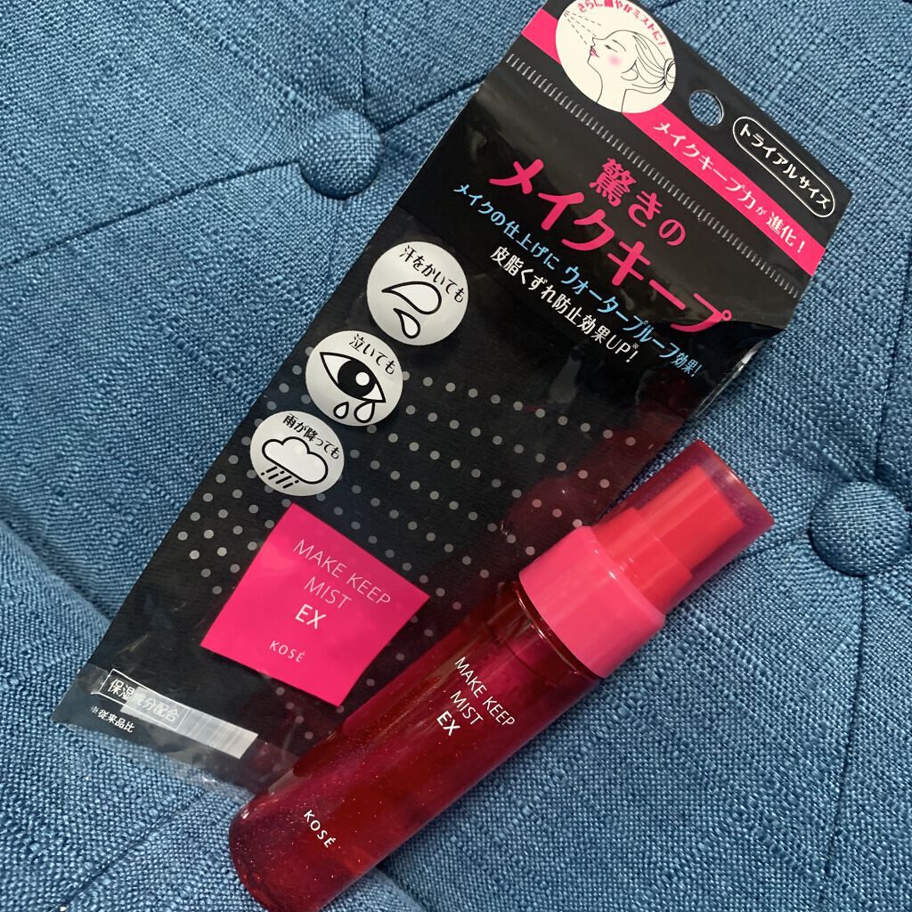 メイク キープ ミスト EX/コーセーコスメニエンス/フィックスミストを使ったクチコミ（1枚目）