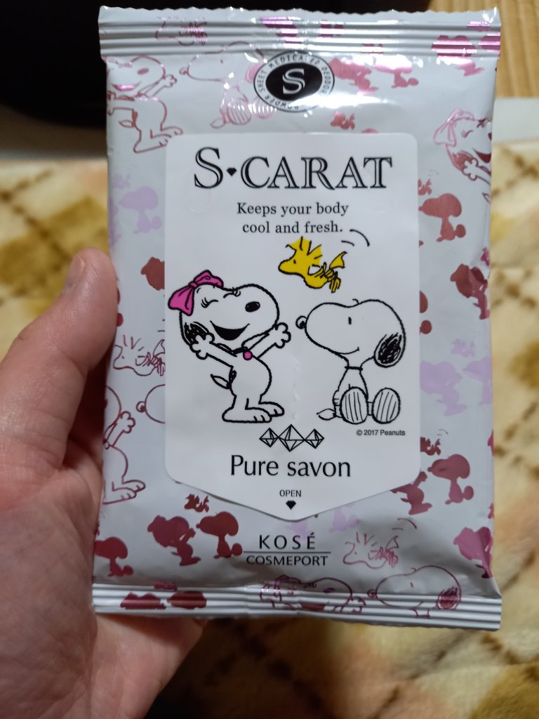 を使ったクチコミ（1枚目）